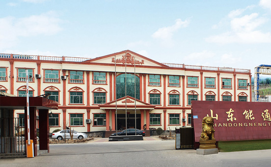 山东能通木业有限公司